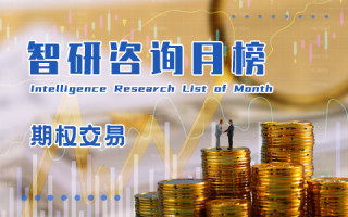 智研排行榜 地區經濟、行業與產品多維榜單解析