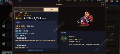 赤雪強度全解析 幻劍寒鋒，冰雪女王降臨坎特伯雷