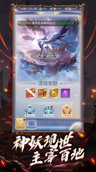 《幻劍情緣》手游口袋版v2.0.35安卓版 在方寸之間仗劍江湖