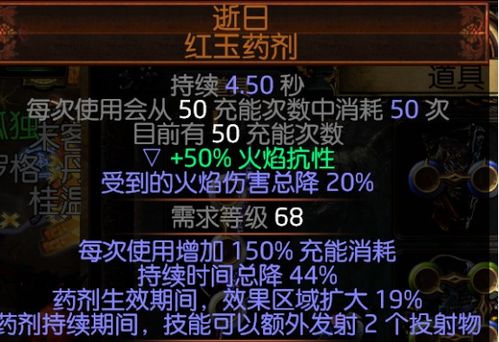 S17賽季秘術(shù)家幻芒冰劍COC BD詳解 幻劍構(gòu)筑與實(shí)戰(zhàn)機(jī)制全解析