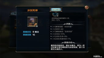 《最終幻想 零式OL》角色深度解析 冰劍死神、暮雨與幻劍