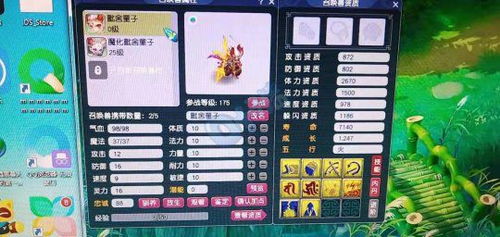 1109傷巨劍震撼出世，天科神器終現江湖，玩家狂喜之際竟當場破防