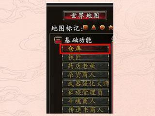 幻劍倉庫 玄幻之劍的智能儲物與養(yǎng)成系統(tǒng)